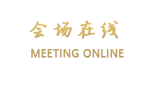 桂林晶鑫商务酒店（东江店）